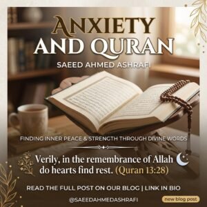 Home Anxiety and Quran